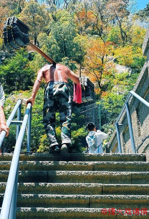 “名山景区‘陪爬师’:旅游新趋势下的新兴职业” “名山景区‘陪爬师’:旅游新趋势下的新兴职业”