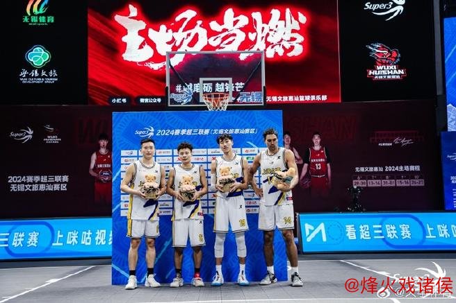 “城市荣耀，潮起三十载！上海久事篮球俱乐部成立30周年”