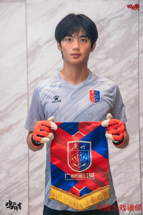 探访广州蒲公英门将范梦桐:目标10年内入选国家队 探访广州蒲公英门将范梦桐:目标10年内入选国家队