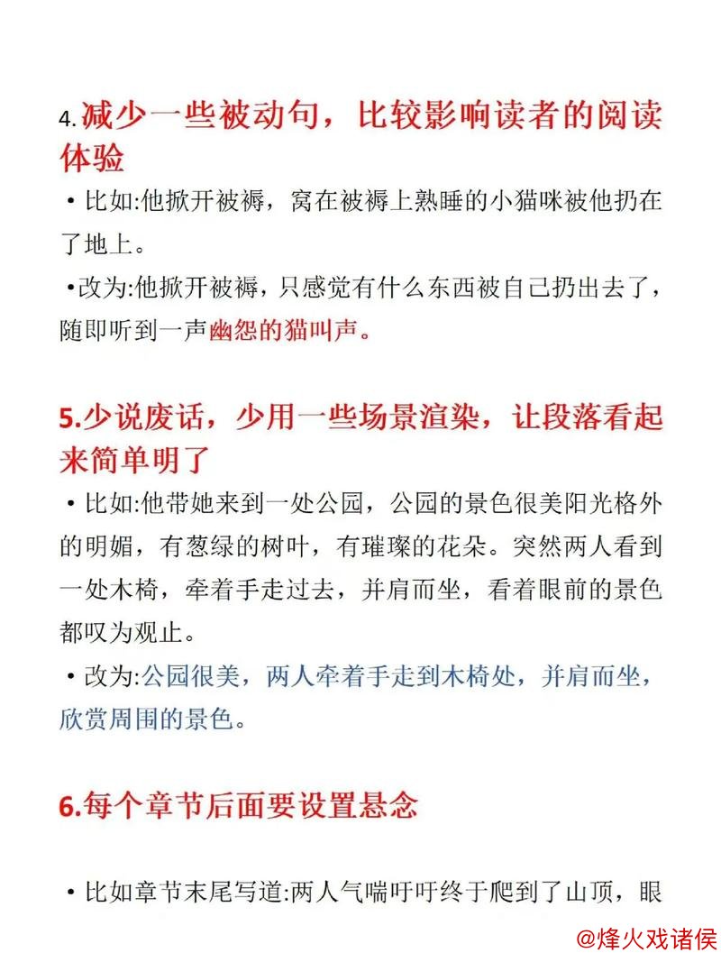 提升文风共探讨:写作必抓关键词 提升文风共探讨:写作必抓关键词