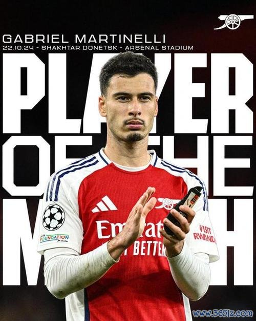 马丁内利连续5场欧冠进球，成99-00赛季亨利以来枪手欧战首人