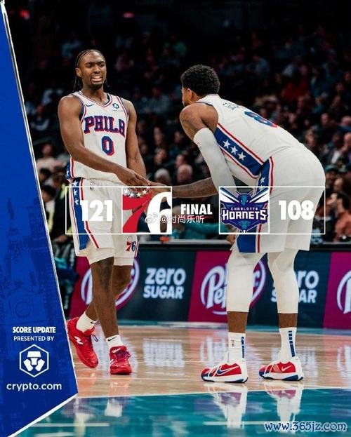 马克西砍40分76人击败黄蜂 公牛险胜猛龙迎6连败