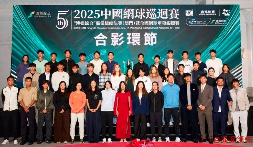 《网球天地》杂志评出2025中国网球十佳