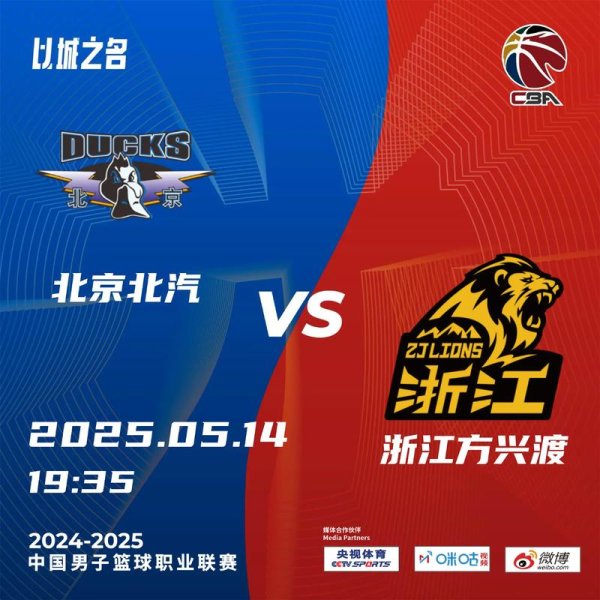 PG电子模拟器 「NBA神射手转战CBA？三支豪门抢破头，欧洲球队开出天价合同！」新赛季CBA