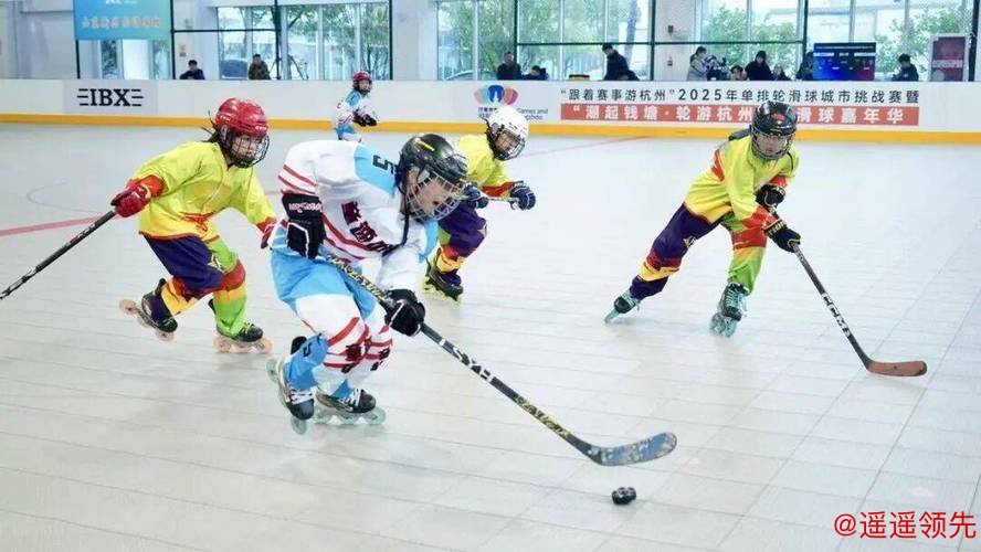 长三角轮滑球选手杭州上演“跨年对决”