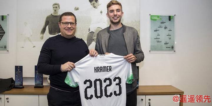 门兴与克拉默正式续约 双方签约至2023年