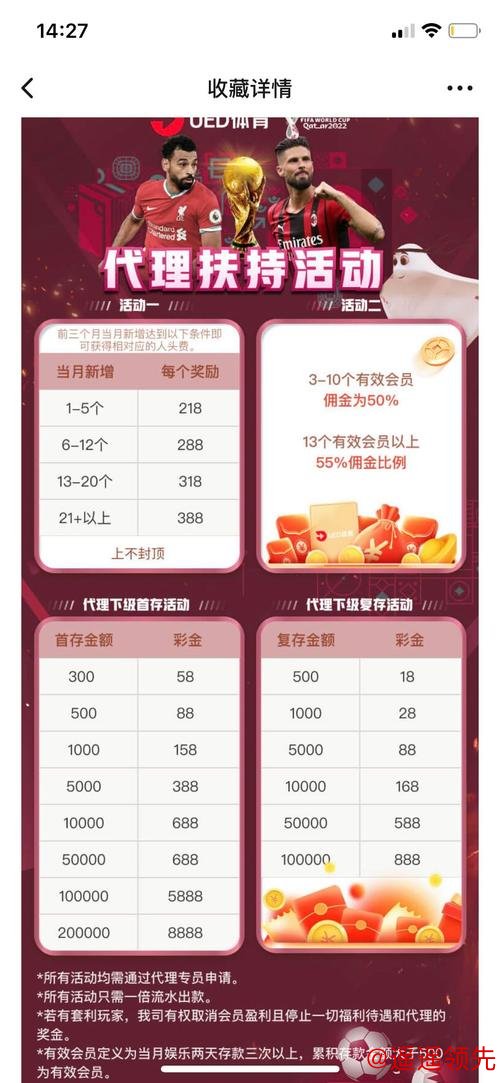 世界杯投注网上平台入口地址指引 世界杯投注网上平台入口地址指引