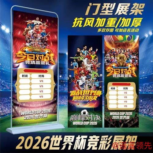 世界杯投注网站全站推荐排行榜 世界杯投注网站全站推荐排行榜