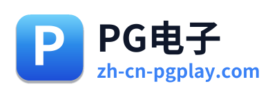 PG电子 Logo